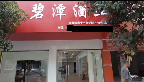 赤壁陆水直营店